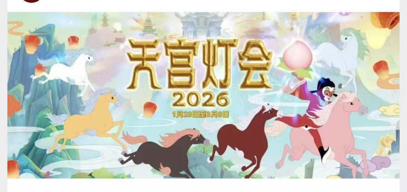 星空影视最新版本：樱花中的驱魔师：动漫世界的守护者