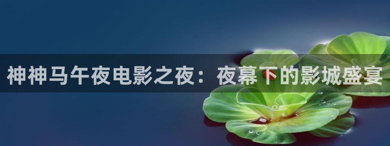 星空影视免费观看电影