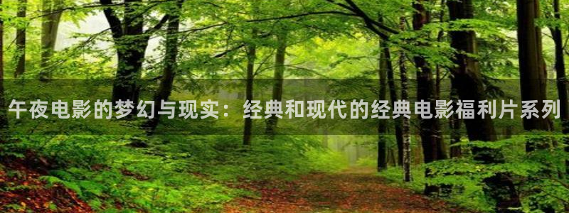 天美传奇星空高清免费