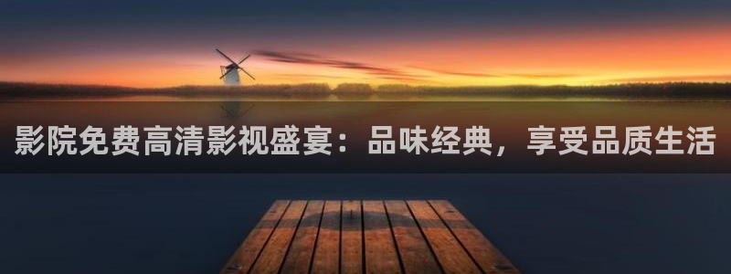 星空视频在线观看完整版
