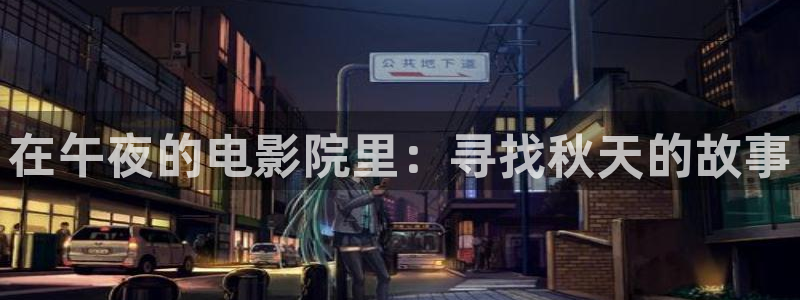 韩国电影西瓜视频