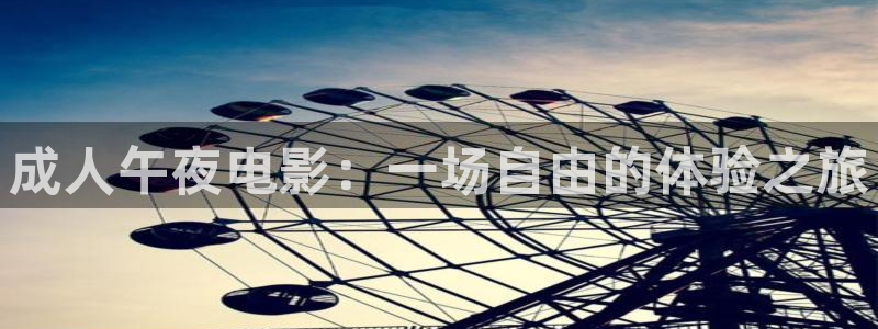 郑州星空影城