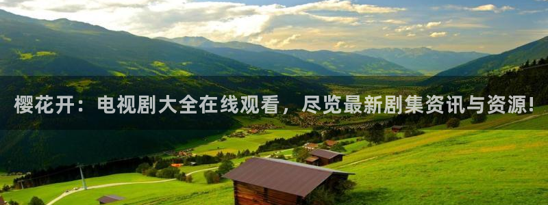 西瓜视频电视剧免费播放在线观看影