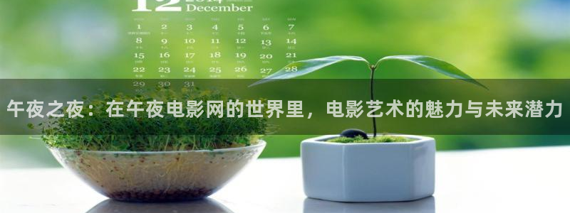 西瓜视频星辰影院