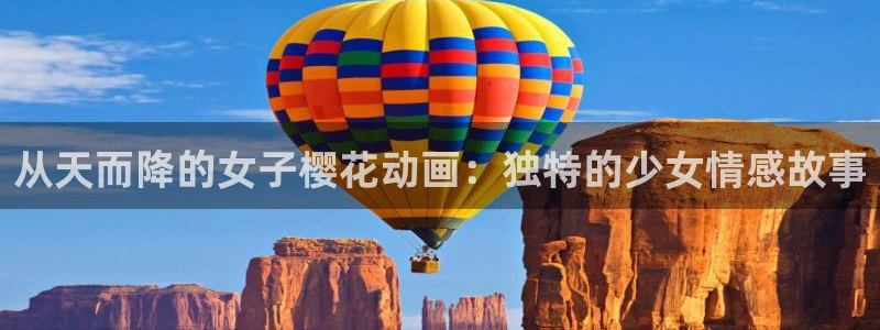 西瓜视频樱花