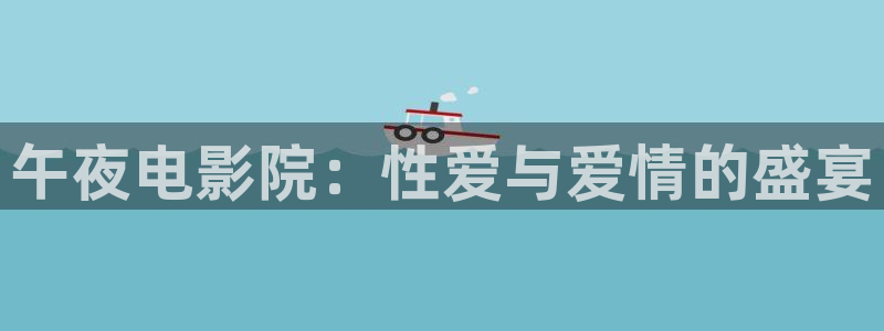 西瓜视频 伦理片