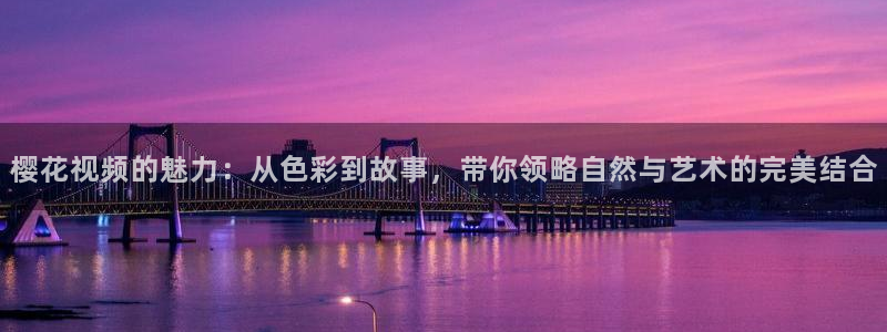 长相思西瓜视频