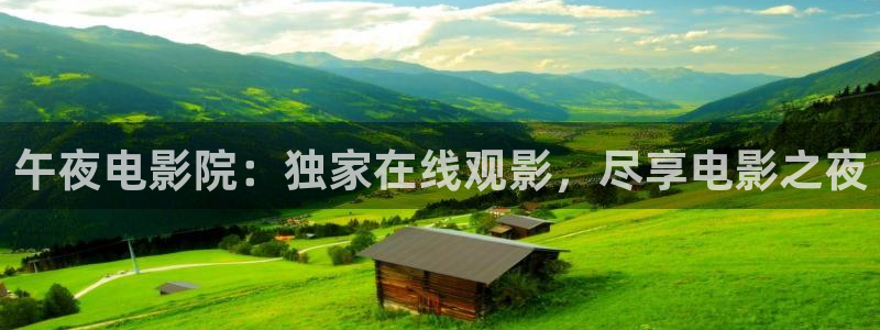 在线观看西瓜视频