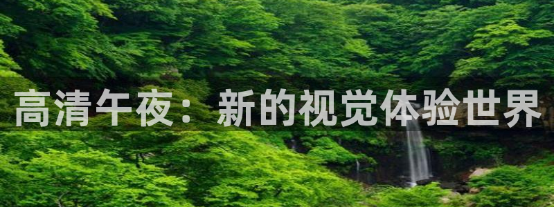西瓜视频在线观看电视剧免费观看