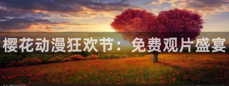 星空电影在线免费观看