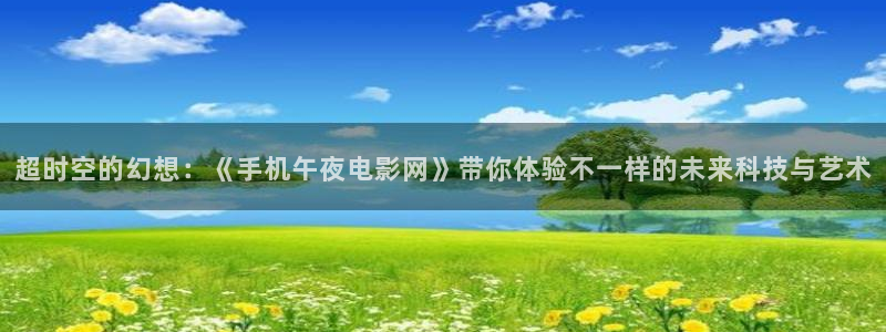 西瓜视频正青春