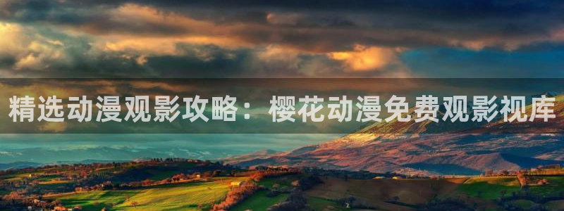 星空传媒免费播放