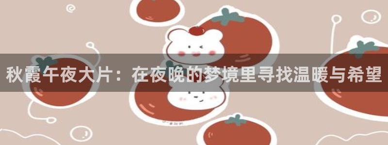 星空视频在线观看电影免费