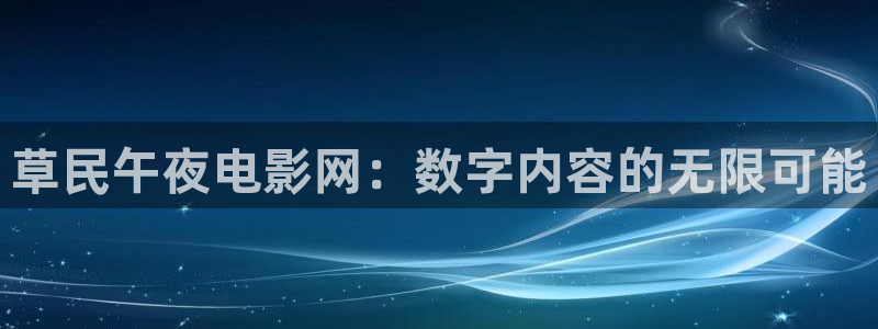 免费在线观看电影网站西瓜视频