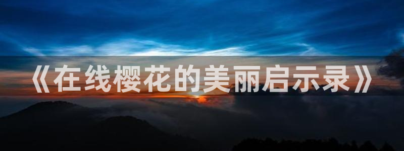 西瓜视频最新电影免费看