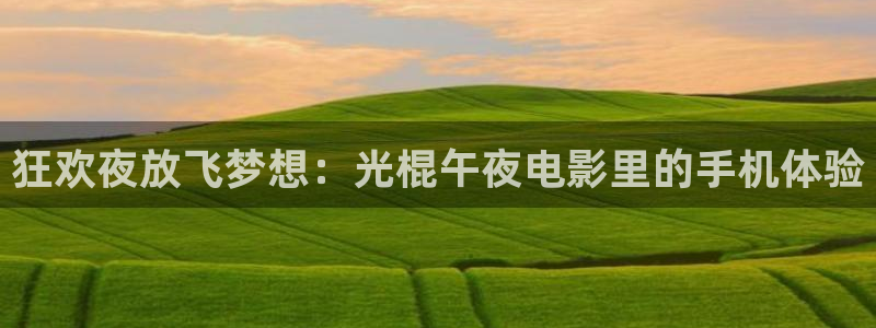 西瓜视频在线观看免费观看电视