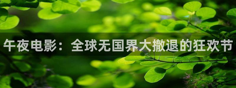 西瓜视频免费观影