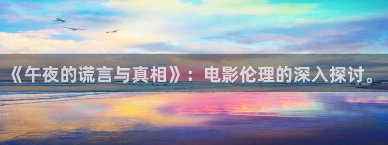 星空影视电影