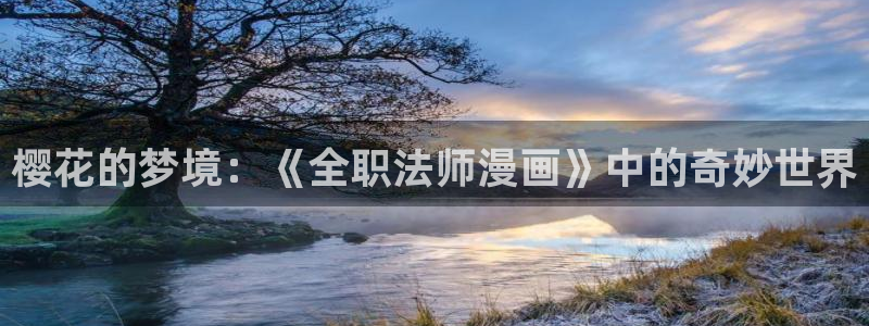 西瓜视频动漫