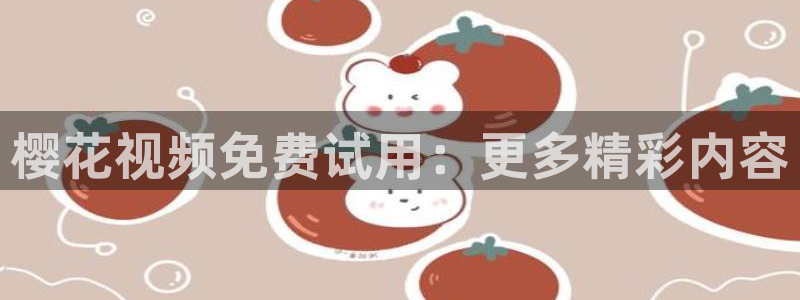 西瓜视频正版免费下载